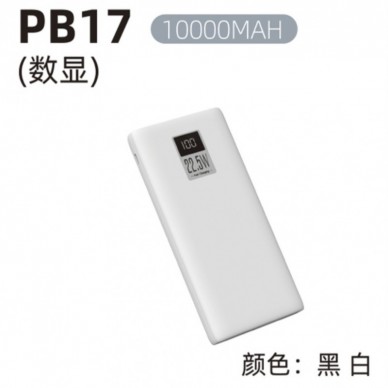 PB17數顯